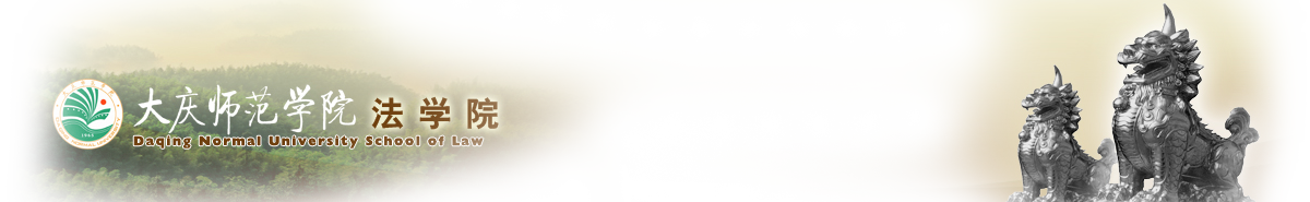 bv1946伟德（新）